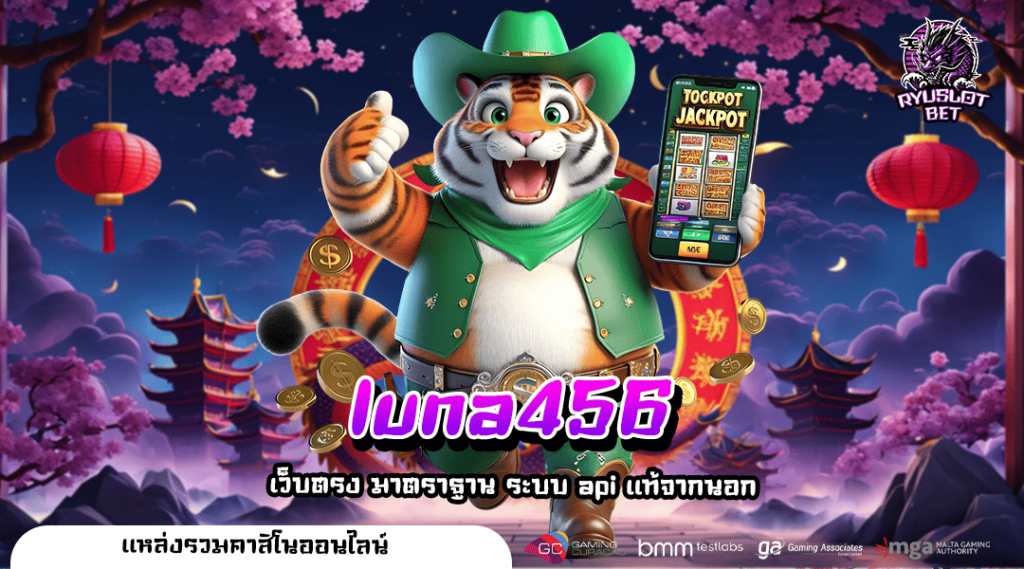 luna456 ทางเข้า Slot ตัวคูณโหด จัดเต็มฟีเจอร์ฟรีสปินหลักสิบ ติดสปีดเงินก้อนโต