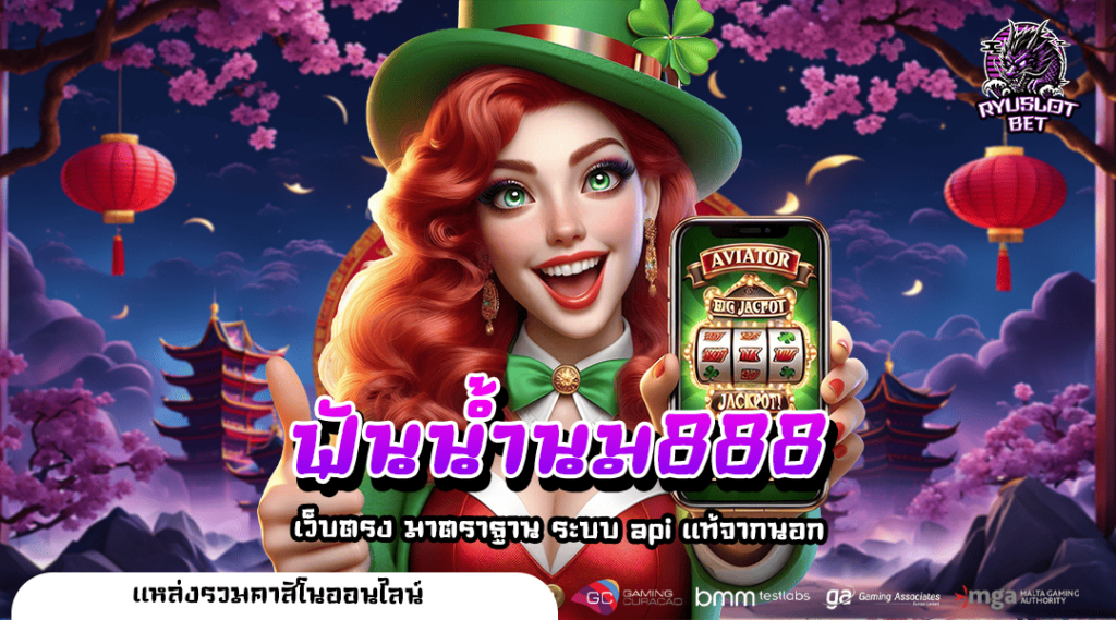 ฟันน้ำนม888 เว็บตรงแท้ ไม่ผ่านเอเย่นต์ จ่ายรางวัลเต็มอัตรา