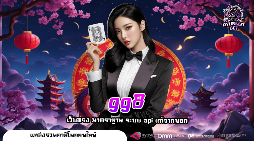 gg8 ทางเข้าเล่น แหล่งทำเงินสุดฮิต 2025 รวมเกมทุกค่ายครบวงจร