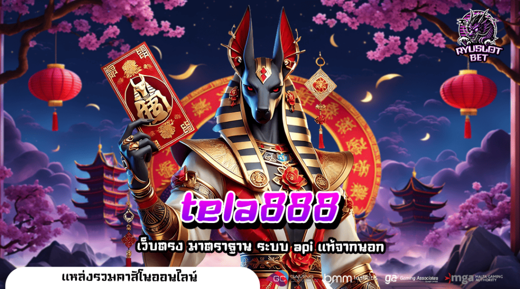 tela888 ทางเข้า เว็บใหม่ มัดรวมเกมตัวท็อป ปั่นสนุก แตกดี