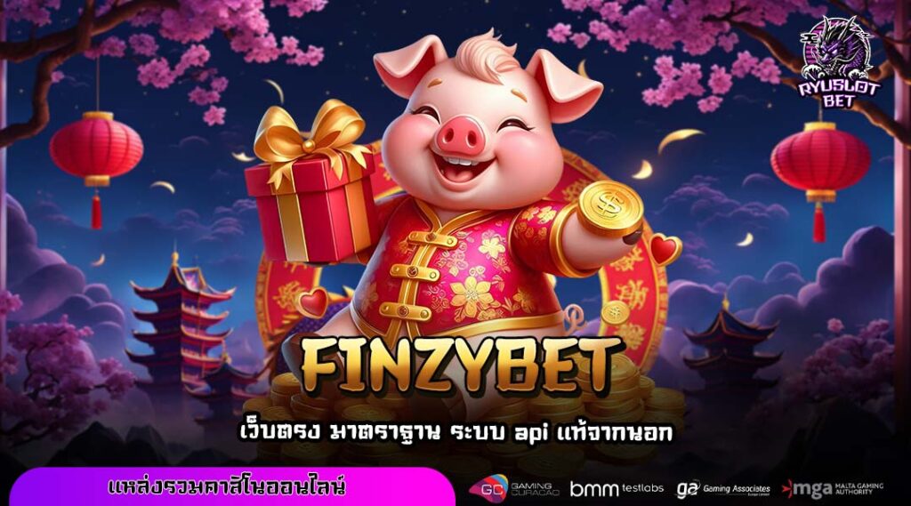 FINZYBET เปิดประตูสู่การสร้างกำไร เริ่มต้นง่ายๆด้วยทุนหลักสิบ